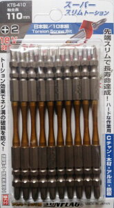 �T���t���b�O(SUNFRAG) �X�[�p�[�X�����g�[�V���� +2×110 10�{�g KTS-410