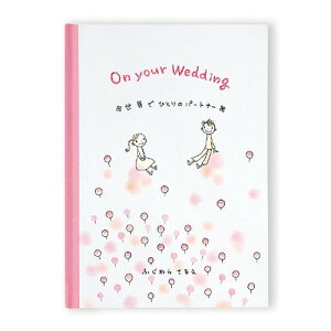 �w���X�e�C�t�� �����j�� ���b�Z�[�W�u�b�N ���E�łЂƂ�̃p�[�g�i�[ E10080