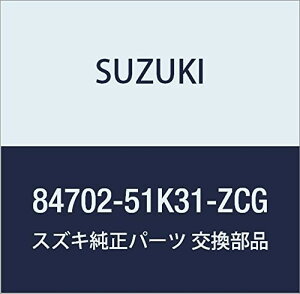 SUZUKI (XYL) i ~[AbV AEgr[ tg(u[) XvbV i84702-51K31-ZCG
