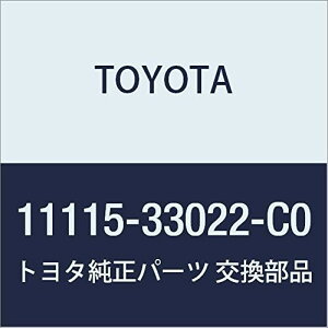 TOYOTA (g^) i V_wbh KXPbg (MARK C) v{bNX/TNV[h i11115-33022-C0