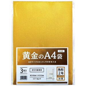 �T�N���E�V�m�R�E ������A4�� �p�`2�� 3���� SS-GA4