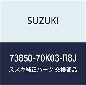 SUZUKI (XYL) i K[jbV i73850-70K03-R8J
