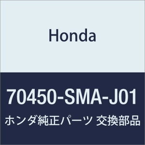 HONDA (z_) i [^[ASSY. T[t Xg[ NX[h i70450-SMA-J01