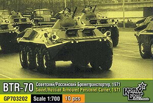 RubN 1/700 \AR BTR-70 ֑b 1971N 10 WLbg CSG73202