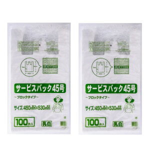 ^ixH rj[ T[rXobNubN^Cv45 45cm×53cm zCg 100×2Zbg  ~V }`t v Ɩp ƒp W |  SB-45