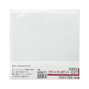 �v��������쏊(Q-ho) �~�j�~�j�J���[�g�^���S���t �� 0.27×150×150mm M9671