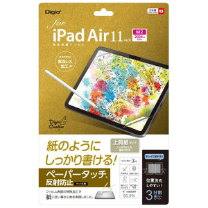 iPad Air 11�C���` (2025 M3 / 2024 M2) �p �t���ی�t�B���� �y�[�p�[�^�b�` �㎿���^�C�v �C�A���X���H Z4274