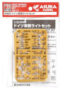 AXJf 1/35 񎟐E hCcqCgZbg vfpp[c 35-L7