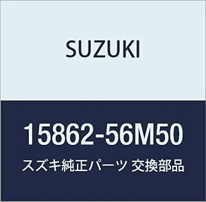 SUZUKI (XYL) i pCv t[G^[(pCvc[|v) LB/GuB i15862-56M50