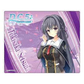 D.C.5 Future Link ～ダ カーポ5～ フューチャーリンク 常坂せつな マウスパッド