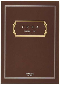 満寿屋 便箋 YUGA B5 横書き 18行 YB2