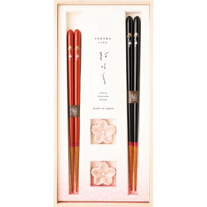 ܂(Hashikura Matsukan)  H@Ή vw VR yA Zbg 23cm 21.5cm u t 炳 xm   { S-12191