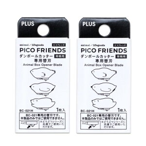 �v���X �_���{�[���J�b�^�[ �J���p PICO FRIENDS �s�R�t�����Y �֐n 2�� BC-021H 35-338×2