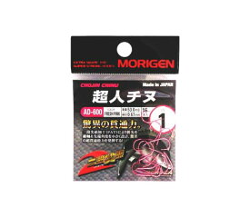 MORIGEN(もりげん) 超人チヌ 2個セット AD-600 フレッシュピンク 1号