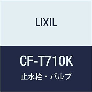LIXIL(���N�V��) INAX ��ʗp�t���b�V���o���u(�ߐ��`) CF-T710K
