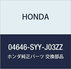 HONDA (z_) i plZcg L.[AEgTCh t[h XpCN nCubh i04646-SYY-J03ZZ