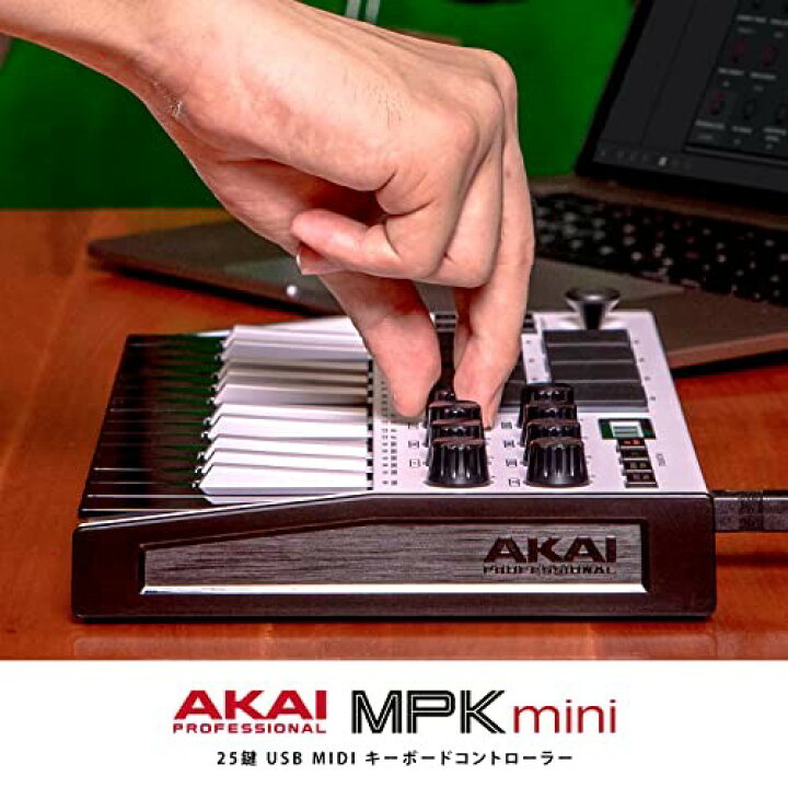 楽天市場】Akai Pro MIDIキーボード 25鍵USB ベロシティ対応8パッド音楽制作ソフト MPK mini mk3 白 : マニッシュボーイ