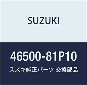 SUZUKI (XYL) i nEWO i46500-81P10