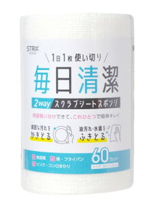 XgbNXfUC X|W H ĝ 60Jbg 20×15cm zCg 2way XNuV[gX|W  | V[g SA-202