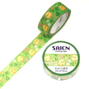 SAIEN }XLOe[v Ђ悱Ɩ UR-0219