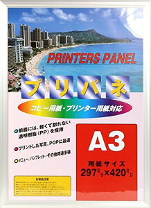 C^ z vplS JISTCY A3 A~t[ Vo[ PA-212-SI-A3