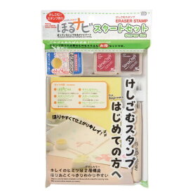 シード 消しゴムはんこ ほるナビ スタートセット 5個 KH-HNT-2-5P