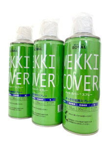 [o(Roval) ߂ϗpXv[ bLJo[Xv[ MC-420ML 420ml 3{Zbg