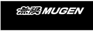 ����(MUGEN |���Q��) �C���e�O�� INTEGRA �t�����g�R���v���C�A���X BUSH SET,FRONT COMPLIANCE 51391-XK5 -S0N0