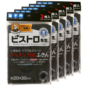 Tx(Sanbelm) rXg搶 Lb`\ӂ 2 ubN 20×30cm 5g }CNt@Co[NX Hp Lb` 䏊 OX M  Mtg  |  ^I