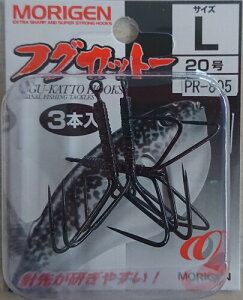 ���肰��(Morigen)PR-805 �t�O�J�b�g�[(4�{�|�j/�p�^) L