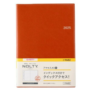 \ NOLTY 蒠 2025N 4n܂ A5 EB[N[ tg ANZX 1 IW 9682
