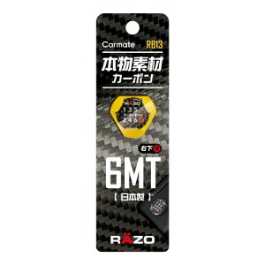 �J�[���C�g(Carmate) RAZO �V�t�g�p�^�[���o�b�W �J�[�{���� 6��MT�� �E��R �J�[�{���t�@�C�o�[�� WRX STI (VAB) �X�C�t�g�X�|�[�c S660 N-ONE N-VAN S2000 �V�r�b�N (FK7/FK8/FL1/FL5) �t�F�A���f�BZ (RZ34) �V