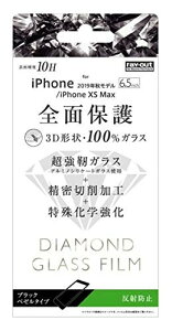 RT-P22RFG/DHB(ubN) iPhone 11 Pro Maxp _ChK