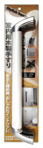 Nakazawa pؐ肷 Stylish handrail 400mm [t@C]35 zCg