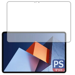 PDA�H�[ HUAWEI MateBook E (2022)�Ή� PerfectShield �ی� �t�B���� (�O�ʗp) ���˒ጸ �h�w�� ���{��