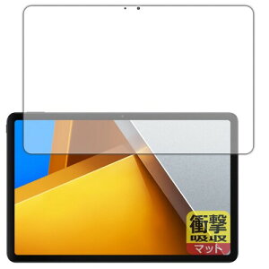 PDA�H�[ Xiaomi POCO Pad �Ή� �Ռ��z��(���˒ጸ) �ی� �t�B���� (��ʗp) �ϏՌ� ���{��