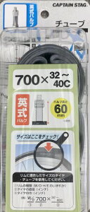 �L���v�e���X�^�b�O(CAPTAIN STAG) �^�C���`���[�u �p���o���u/700×32~40C/60mm Y-2967