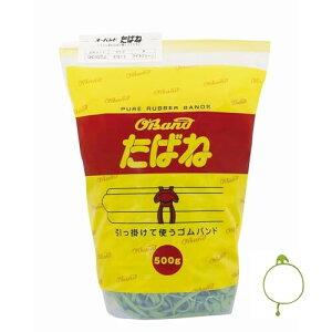 փS I[oh ΂ 500g p #18 CgO[  GHC-502TLG a ߂Ƃňđ˂ d P[u n[lX zR[h Soh