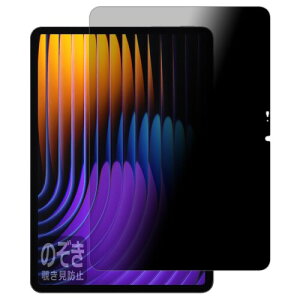 PDA�H�[ Xiaomi Pad 7 / Xiaomi Pad 7 Pro (11.2�C���`) �Ή� Privacy Shield �ی� �t�B���� �`�����h�~ ���˒ጸ ���{��