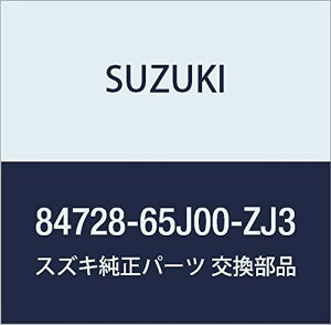 SUZUKI (XYL) i Jo[ AEg~[oCU tg(ubN) GXN[h i84728-65J00-ZJ3