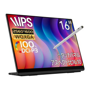 EHOMEWEI ���o�C�����j�^�[ WQXGA 16�C���` 2K 2560x1600 �Ή� �^�b�`�p�l�� �^�b�`�y���Ή� �y���^�u 100% DCI-P3 �����^ 6mm LQ-160PW