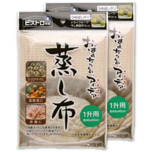 Tx(Sanbelm) pi rXg搶 z 1p 2g 45×45cm     Ԕ VE}C ܂ TU30429