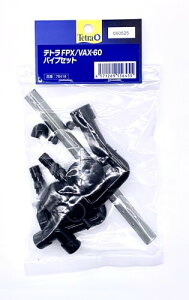 �e�g�� FPX/VAX-60�p�C�v�Z�b�g