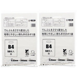 |ebN 񂰑 łՂ25%znɂ₳t B4 {  45×30cm 50×2Zbg