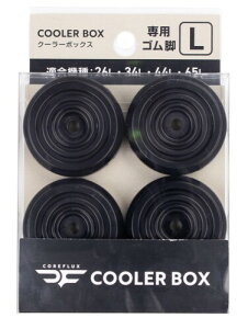 JEJ�A�X�e�[�W �N�[���[�{�b�N�X COREFLUX (�R�A�t���b�N�X) �S���r ��(26L�A34L�A44L�A65L�Ή�)