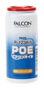 p[AbvWp (Power Up Japan) 1234yfp POEGARICPA03