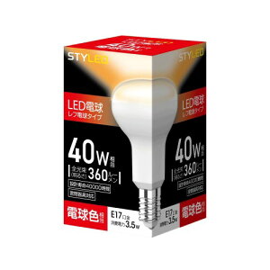 �X�^�C���h(STYLED) LED�d�� E17 �d���F 40W�`���� ���t�d���` �����Ή� HDR3E17L1