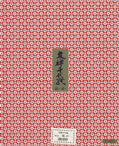 GqH a FT㎆ ~ ؔ  10 YU-No.22