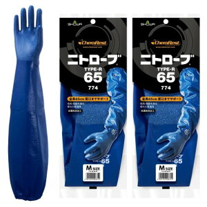 �V���[���O���[�u No.774 �j�g���[�u TYPE-R 65 �u���[ M�T�C�Y 2�o�Z�b�g �j�g�����S��