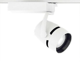 遠藤照明 スポットライト 4000TYPE 無線調光 広角配光 白/アパレルホワイトe EFS4845W
